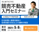 バナー作成します 低単価！1000円から本格バナー作成★サンプルあり イメージ1