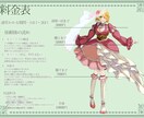 アイコン・サムネイル等用途様々なイラスト作成します 様々なテイストに対応可能◎ご希望に合わせて作成します イメージ2