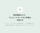 面倒なサーバー・ドメイン設定を丸ごと代行いたします １年間のサイト利用料込み！データをお預かりするだけで即公開！ イメージ3
