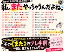 私、なんで毎回こうなるの？一緒に心を紐解きます 出来事は違ってもなぜかいつも同じ。その心の流れを見つめます イメージ4