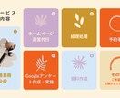 アシスタント業務全般を担当いたします まずは１週間稼働６時間でお試しはいかがですか？ イメージ2