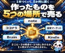 1日30分AI副業｜コンテンツ販売教えます 夜勤・残業で時間がない人へ｜スマホで作る在宅の収入源 イメージ8