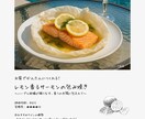 PDF不要／乾杯♪ワインに合うレシピをお届けします 乾杯♪簡単レシピ×ワインでちょっぴり贅沢なひとときを…♡ イメージ1