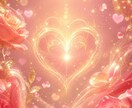 本気の方へ｜氣の結びつき複雑な恋の真実読解きます 復縁・浮気など｜氣功×波動リーディング本格エネルギー鑑定 イメージ4