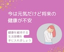 腸活診断をしてあなたの弱点教えます 診断シートを使ってあなたの腸の様子を探ります。 イメージ4