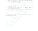 理解不能なあの人をホロスコープで読み解きます 誰にも話せなかった違和感、星から読み取ります イメージ5