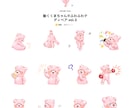 あなただけのオリジナルスタンプお描きします 個人用も企業用も大歓迎◎動くスタンプも対応可能です！ イメージ2