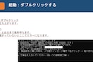 5回お試し！国交省対応の工事写真台帳を提供します 【5回無料】iPhone写真もそのまま国交省対応の台帳に！ イメージ5