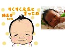 赤ちゃん似顔絵描きます 【0歳～１歳11ヶ月まで】出産祝い、我が子の月誕生日にどうぞ イメージ2