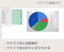 初心者歓迎／Excelで経費入力代行します 副業・フリーランス初心者さん・在宅ママさん／家賃等の按分対応 イメージ4