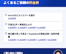 AIで作ったWebアプリのエラーを1件直します ビルドエラーや真っ白な画面を、原因の説明つきで直します イメージ5