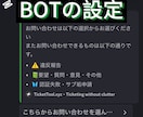 Discordサーバーの作成を代行します 初心者の方でも安心！丁寧なヒアリングでサーバーを構築します！ イメージ2