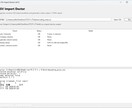 CSV診断ツールを即納します ドラッグ&ドロップでCSV問題即発見 イメージ1