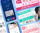TOPページデザイン制作します ¥50,000でWEBデザインします イメージ1