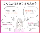 Instagram運用を伴走しながらサポートします 運用のコツ、実践しながら学べます。 イメージ2