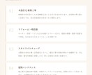 デザイン×SEO意識のホームページを制作します ホームページ制作で、ビジネスの可能性をもう一歩広げませんか。 イメージ2