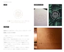 著作権譲渡込：記憶に残る一生もののロゴを制作します 「好き」をカタチに、「これがいい」と選ばれる商品・サービスへ イメージ3