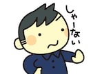 関西弁で話します かしこまらずフランクに話しましょう イメージ4