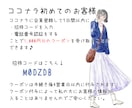 目を惹くおしゃれなカットイラスト描きます 【商用利用OK・SNS・チラシ・WEBに最適】 イメージ4