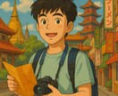 あなたに人生が変わる旅行プラン提供します 海外に行って人生をより良くしよう。 イメージ1