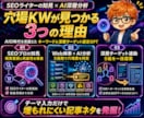 5名2000円！記事生成GPTs＆Gem提供します オマケ付【アドセンス合格実績】構成から本文までチャットで完結 イメージ6