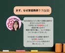 ほめて伸ばす"はなまる姉ちゃん"が数学の解説します 〖高校受験〗こんなことから聞いていいのかな…も大丈夫！！ イメージ2