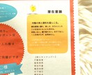 マヤ暦／易経で貴方のこれからの5年間を応援します マヤ暦に出会い楽になった私が背中をそっと押します。 イメージ4