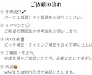 歌ってみたのボーカルMIX承ります 聴きやすく自然な歌声に仕上げます イメージ6