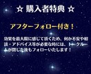 潜在意識・引き寄せの質を変えて人生の質を上げます 金運・恋愛運・人間関係を改善！量子エネルギー転写します✴︎ イメージ3
