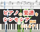 ピアノの楽譜からシンセシア動画を作成します どの鍵盤を押すのか可視化！スマホで撮影した楽譜OK♪ イメージ1