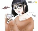 声があのちゃん似？⭐︎あなたのお話たくさん聞きます 【恋愛 / 対人関係 / 様々なお悩み相談 / 話相手】 イメージ1