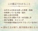 お子さんの本質と才能を生まれ持った星で読み解きます 才能と個性を伸ばす方法、関わり方を具体的にお伝えします イメージ5