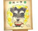 ペット似顔絵◆優しいタッチでお描きします ◆郵送料込み◆愛犬◆わんちゃん◆贈り物にも イメージ1