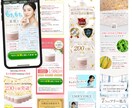 女性らしい世界観のLPを制作します 女性向けに特化した魅力的なLPデザインをお届け イメージ10