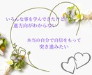 ハートのチャクラを開花して自分を取り戻します 思考優先をハートの思いを聞く事に変えると自分自身がわかります イメージ5