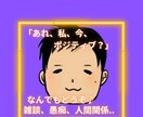 ポジティブ注入します 自分ってこれ得意だったんだ。。。 イメージ1