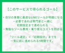 LINEツール最適化診断をします Lステップ、UTAGE、エルメ、プロラインフリーどれがいい？ イメージ8