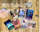 カードを使って高次元からのメッセージをうけとります 綺麗なカード達が贈る いまあなたに必要なメッセージ☆彡 イメージ2
