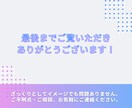 先着5名価格！Instagram投稿画像作ります あなたの想いを形に。先着5名モニター価格！Canva編集可 イメージ9