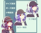 お手元のキャラクターを全身イラストで描きます 武器・アクションポーズ対応！商用利用OK！ イメージ3