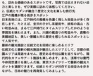 理学療法士が生み出す5本、長文記事作成します 5本セット！深み×SEO最適化でブログを格上げ！ イメージ3