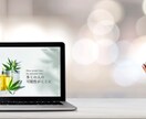 個人事業主様向けの会社ホームページを制作します 知識0でも大丈夫です！全てお任せください！ イメージ1