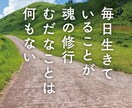 愚痴、不平不満、暇つぶし、なんでも聴きます ご希望に応じてワンオラクルアドバイスをサービス致します！ イメージ3