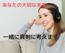 人事のプロが「魅せる・欲しくなる」面接対策をします 3千人以上と面接。6百名の中から内定を得た私が模擬面接します イメージ7