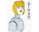 アンニュイで個性的なイラスト制作します 挿絵やグッズ、表紙、ロゴなどに イメージ3