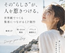 最短7日！世界観で選ばれる集客LPを作ります 競合分析・ラフ3案・修正無制限｜スマホ対応まで一貫対応 イメージ2