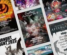 目を惹くライブ・イベントのフライヤーデザインします ビジュアルとインパクトのあるバンドチラシをお手頃価格で！ イメージ1