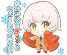 可愛いをギュッと！キュートなちびキャラを描きます VTuber・オリキャラなど大歓迎！ イメージ1