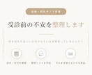 産後・授乳ママの受診準備サポートします 診察3分でも伝わるように薬剤師が受診前の不安を整理します。 イメージ1