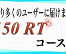 Twitterを用意てあなたの広告を拡散致します Twitterにてあなたの商品やサービスを拡散を致します。 イメージ1